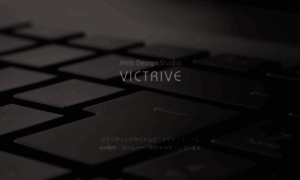 Victrive.com thumbnail