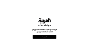 Vid.alarabiya.net thumbnail