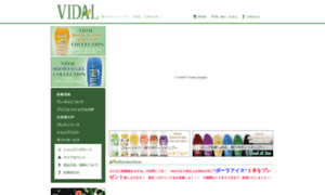 Vidal.co.jp thumbnail