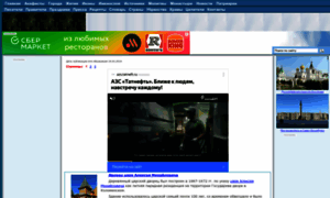 Vidania.ru thumbnail