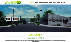 Vidaverde.bg thumbnail