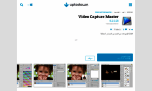 Video-capture-master.ar.uptodown.com thumbnail