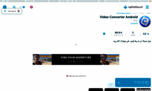 Video-converter-android.ar.uptodown.com thumbnail