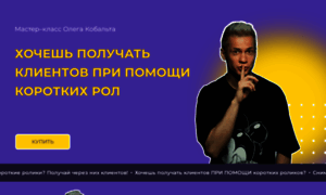 Video-creator.ru thumbnail