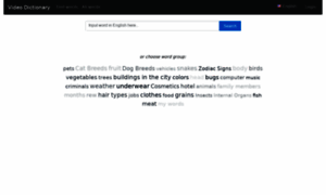 Video-dictionary.com thumbnail