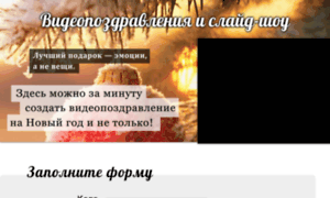 Video-gen.ru thumbnail