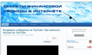 Video-i-lozovaya.com thumbnail