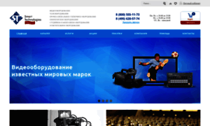 Video-oborudovanie.ru thumbnail