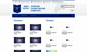 Video.asu.ru thumbnail