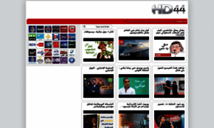 Video.egy4.com thumbnail