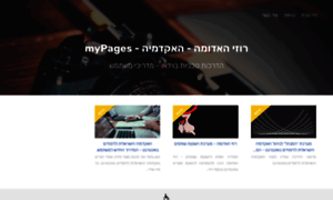 Video.israel-online-academy.co.il thumbnail