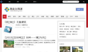 Video.zhulong.com thumbnail