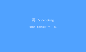 Videobang.cn thumbnail