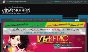 Videobaran.org thumbnail