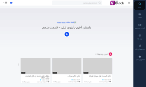 Videoblock.ir thumbnail
