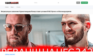 Videoboxing.ru thumbnail