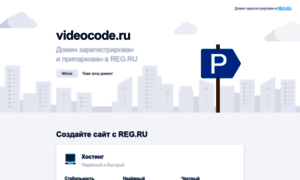 Videocode.ru thumbnail
