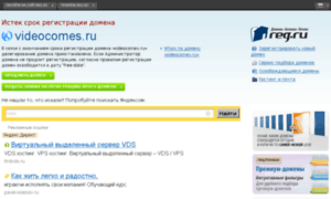 Videocomes.ru thumbnail