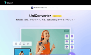 Videoconverter.iskysoft.jp thumbnail