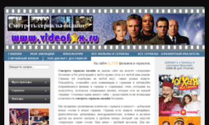 Videofax.ru thumbnail