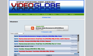 Videoglobe.2bb.ru thumbnail