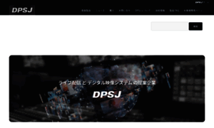 Videogram.dpsj.co.jp thumbnail