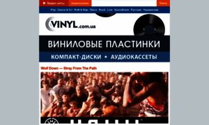 Videohit.com.ua thumbnail