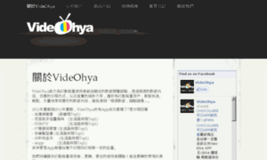 Videohya.com thumbnail
