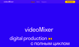 Videomixer.ru thumbnail