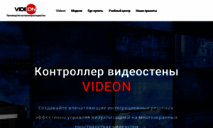 Videon.ru thumbnail