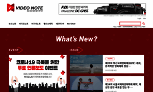 Videonote.co.kr thumbnail