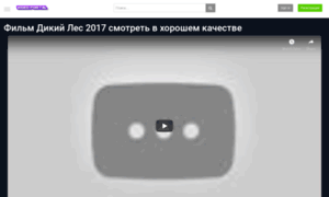 Videopoptalvip.ru thumbnail