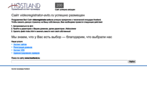 Videoregistrator-avto.ru thumbnail