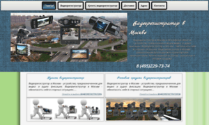 Videoregistrator.moscow thumbnail