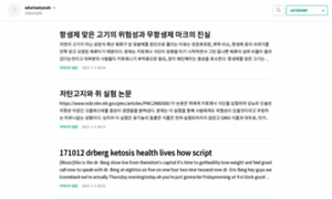 Videoscripts.tistory.com thumbnail