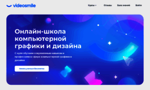 Videosmile.ru thumbnail
