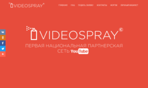 Videospray.net thumbnail