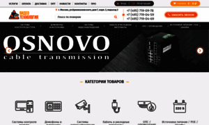 Videotechnology.ru thumbnail