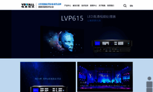 Videowall.cn thumbnail