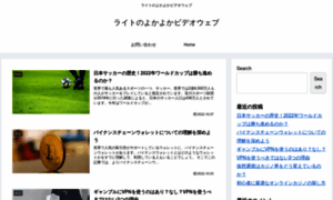 Videoweb.jp thumbnail