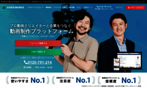 Videoworks.com thumbnail