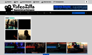 Videozilla.ru thumbnail