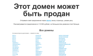 Vidik.ru thumbnail