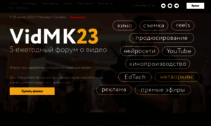 Vidmk.ru thumbnail