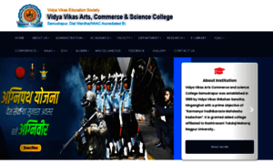 Vidyavikascollege.com thumbnail