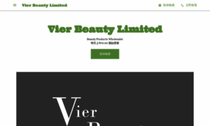 Vier-beauty-limited.business.site thumbnail