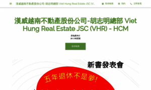 Viethungreal-hcm.business.site thumbnail