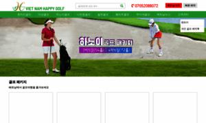 Vietnamhappygolf.com thumbnail