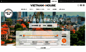 Vietnamhouse.jp thumbnail