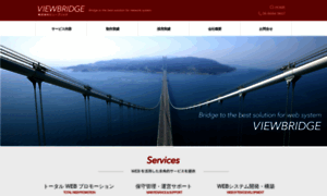 View-bridge.co.jp thumbnail